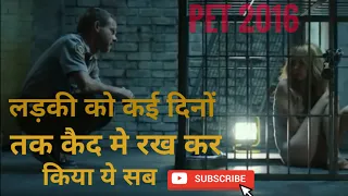 PET 2016 MOVIE EXPLAINED IN HINDI || HOLLYWOOD HORROR / THRILLER MOVIE EXPLAINED || MOVIES IN HINDI