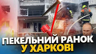 ПОТУЖНО ГУПАЛО весь ранок. Скільки ракет і дронів ворог ВИПУСТИВ по місту?