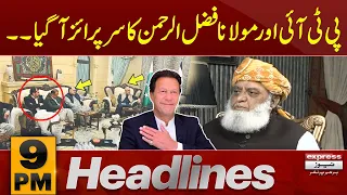 PTI big Deal | News Headlines 9 PM | 22 May 2024 | Latest News | Pakistan News