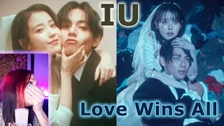 Я В АХЕRЕ😭 || IU - Love Wins All