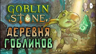 Darkest Dungeon про гоблинов! Проходим пролог. | Goblin Stone #1