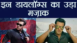 Race 3: Salman Khan की इस फिल्म के वो 5 dialogues जिन्हें सुनकर लोट पोट हो जायेंगे | वनइंडिया हिंदी