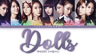 9MUSES / Nine Muses (나인뮤지스) – Dolls (돌스) Lyrics (Color Coded Han/Rom/Eng)