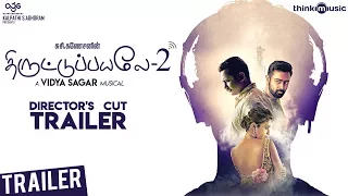 Thiruttuppayale 2 Trailer | Director's Cut | Susi Ganeshan | Bobby Simha, Prasanna, Amala Paul