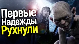 ЖАРКИЕ НОВОСТИ ПО СЕРИАЛУ ВЛАСТЕЛИН КОЛЕЦ! ЗАБУДЬТЕ ОБ АРАГОРНЕ И СИЛЬМАРИЛЛИОНЕ/ТЁМНОЕ СРЕДИЗЕМЬЕ