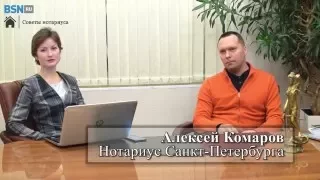 Отказ от наследства