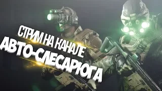 Конкурс! Розыгрыш пин кодов!Сервер браво!