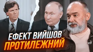 ⚡️ШЕЙТЕЛЬМАН: есть ли связь между интервью путина и отставкой Залужного, Кремль начал чистку элит