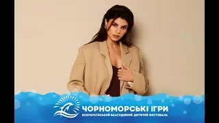 Michelle Andrade - "Чорноморські Ігри" 2018