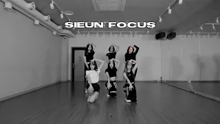 So bad - STAYC (Dance Practice Mirrored) SIEUN FOCUS