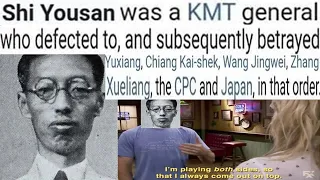 Most Loyal Chinese General