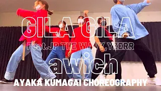 GILA GILA feat.JP THE WAVY,YZERR - awich |  AYAKA KUMAGAI choreography