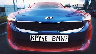 Тест-драйв. Kia Stinger 2021