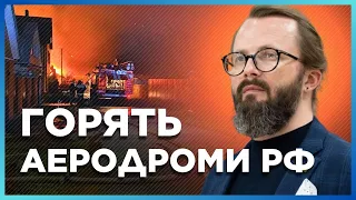 БПЛА атакував АЕРОДРОМ РФ у Краснодарі. Ворог модернізує Х-69. ATACMS долітають в Крим. ХРАПЧИНСЬКИЙ