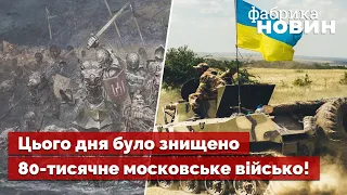 💥СЕКРЕТ ДАТИ НАСТУПУ ЗСУ! Саме у цей день великий український князь розгромив Москву