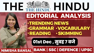 The Hindu Editorial Analysis |1st December,2023| Vocab, Grammar, Reading, Skimming | Nimisha Bansal