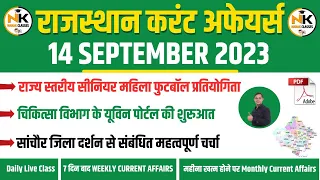 14 SEPTEMBER 2023 Rajasthan current Affairs in Hindi || RPSC, RSMSSB, RAS,1st Grade || NANAK CLASSES