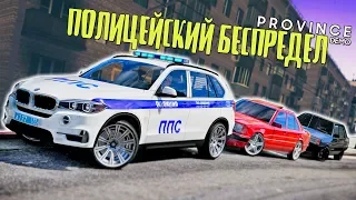 ПОЛИЦЕЙСКИЙ БЕСПРЕДЕЛ... ПРИНЯЛИ ПОСЛЕ ПОКУПКИ МАШИНЫ (MTA | PROVINCE RP)