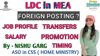 LDC in MEA job profile || complete details by NISHU GARG #ssc #chsl #ldc #mea #Deeps_Education