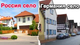 Почему  уезжают в Россию из Германии.Неужели тут  плохо?