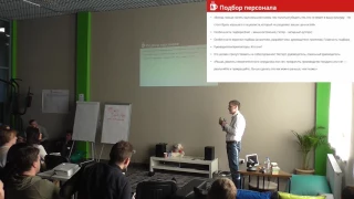 Сергей Баскаков. Распределенные agile-команды в enterprise. Утопия или идиотизм?