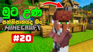 I added some decorations to my fish tank in Minecraft PC Gameplay #20