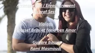 New Houssem Ben Romdhane 2016 ✪ Nkhounek ✪ جديد حسام بن رمضان 2016 نخونك