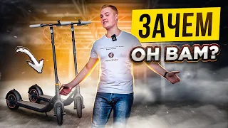 ЭЛЕКТРОСАМОКАТ SEGWAY-NINEBOT F40. Для кого?