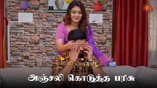 இதெல்லாம் திரும்பவும் நடக்கணும் 🥺 | Mr.Manaivi - Semma Scene | 26 Feb 2024 | Sun TV