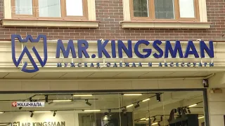 Магазин брендовой мужской одежды Mr. Kingsman теперь и в Каспийске