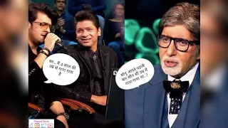 Sonu Nigam| Amitabha Bacchan | Shaan| KBC 13th season show |