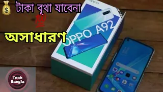 OPPO A92 Bangla Review Full Specification Review in Bangla