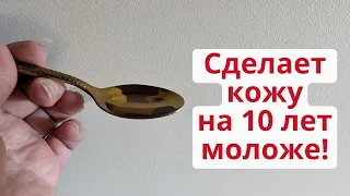 Сделает кожу на 10 лет моложе! Масло для омоложения и заживления кожи!