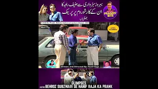 Short Clip Prank With Behroz Sabzwari (Actor) | Prank By Hanif Raja