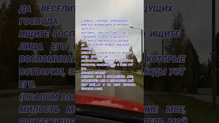 Славьте Господа; призывайте имя Его;возвещайте в народах дела Его.(Псалом 104:1)