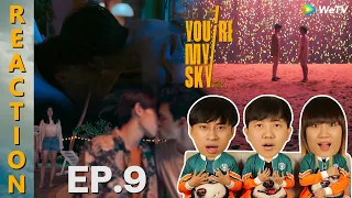 [REACTION] You’re My Sky The Series จุดหมายคือท้องฟ้า | EP.9 | IPOND TV