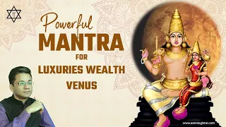 शुक्र महाशक्तिशाली मंत्र | Mantra for Love and Wealth | Powerful Venus Mantra, Shukra Mantra