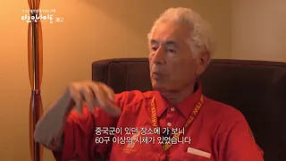 [다큐인사이트 예고] 미중전쟁 2편 '충돌' ㅣ KBS방송
