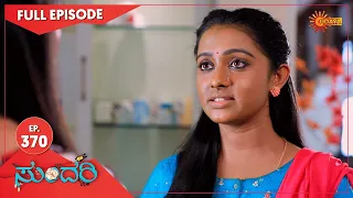 Sundari - Ep 370 | 01 April 2022  | Udaya TV Serial | Kannada Serial