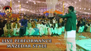 My Live Performance in a Marriage Ceremony | Funny Video | Asghar Khoso