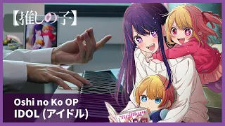 Oshi no Ko OP - "Idol" - Piano Cover (Full Version) / YOASOBI