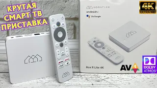 Homatics Box R Lite 4K отличная Smart TV приставка на Android ТВ с сертификацией Google обзор.