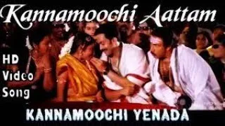 Kannamoochi Attam Adithan