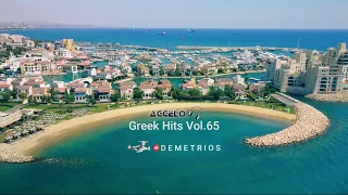 Greek Mix / Greek Hits Vol.65 / Greek Deep Chillout Best Of / NonStopMix by Dj Aggelo