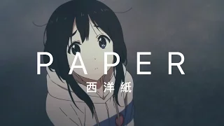 Paper Cups | Tamako Love Story AMV