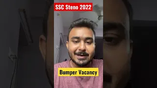 SSC Steno 2022 Grade D Bumper Vacancy in CAG| SSC Steno 2022 Final Tentative Vacancy Released #ssc