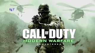 Прохождение Call of Duty 4: Modern Warfare Remastered — Часть 7: Жара / Грехи отца / Сын Захаева