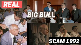 Harshad Mehta Press Conference  | Real vs Scam 1992 vs Bigbull