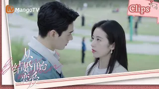 【ENG SUB】《Begin Again》Oops, ex wife and ex husband meet again... | #从结婚开始恋爱｜MangoTV Shorts