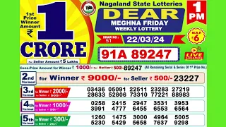 DEAR MEGHNA FRIDAY WEEKLY LOTTERY TODAY RESULT 1  PM 22//03/24#latest lottery result
